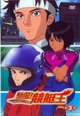 BUY NEW monkey turn - 142546 Premium Anime Print Poster